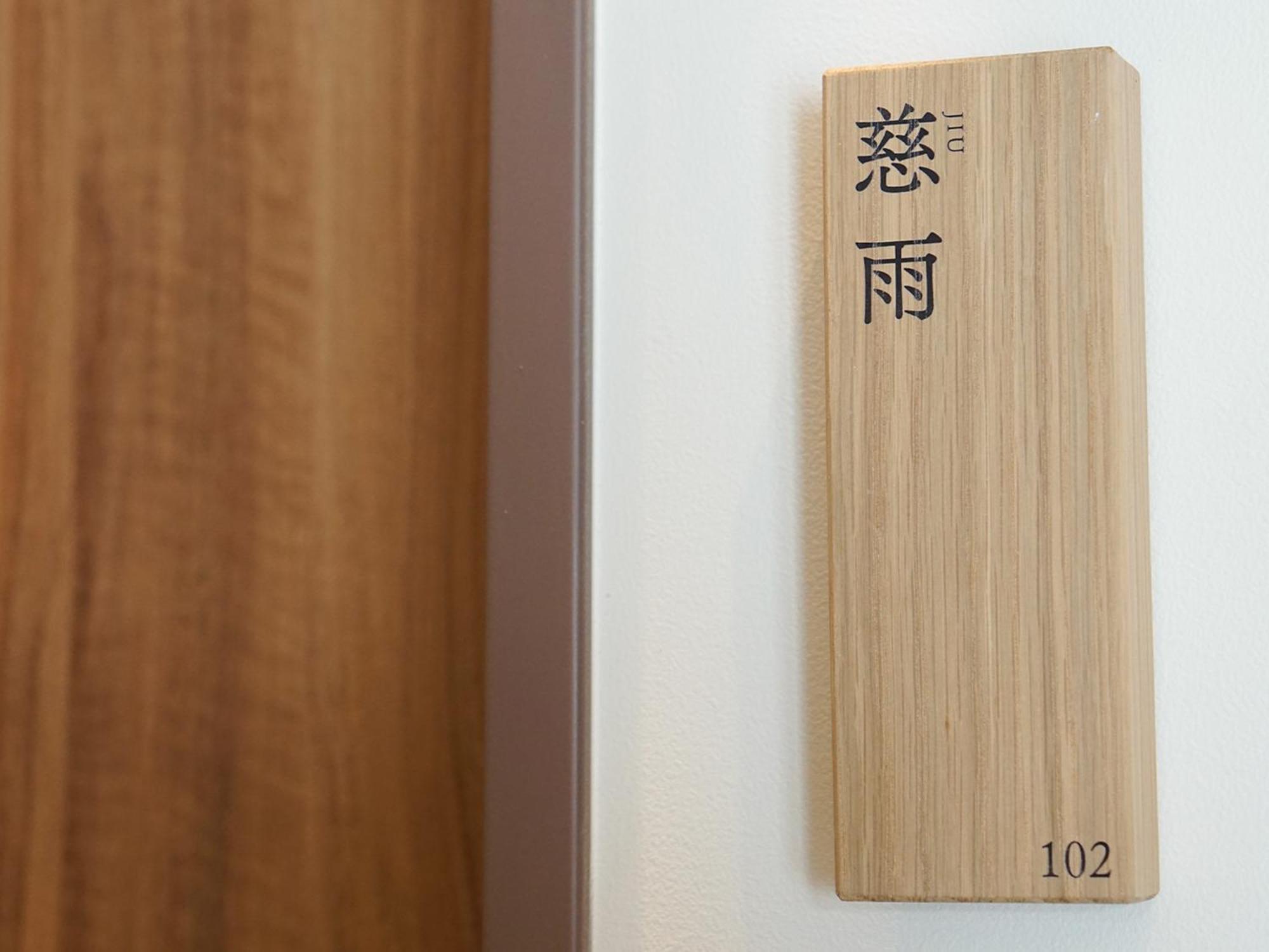 Hakuba Ryujin Onsen Ryokan Sui Exteriér fotografie