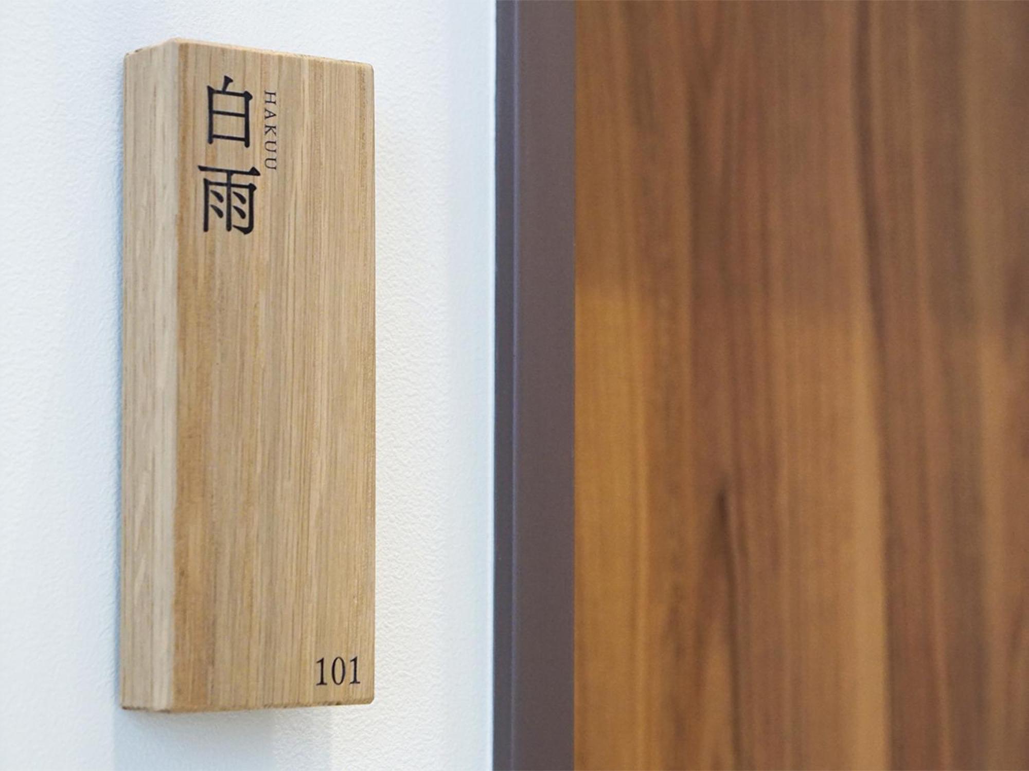 Hakuba Ryujin Onsen Ryokan Sui Exteriér fotografie