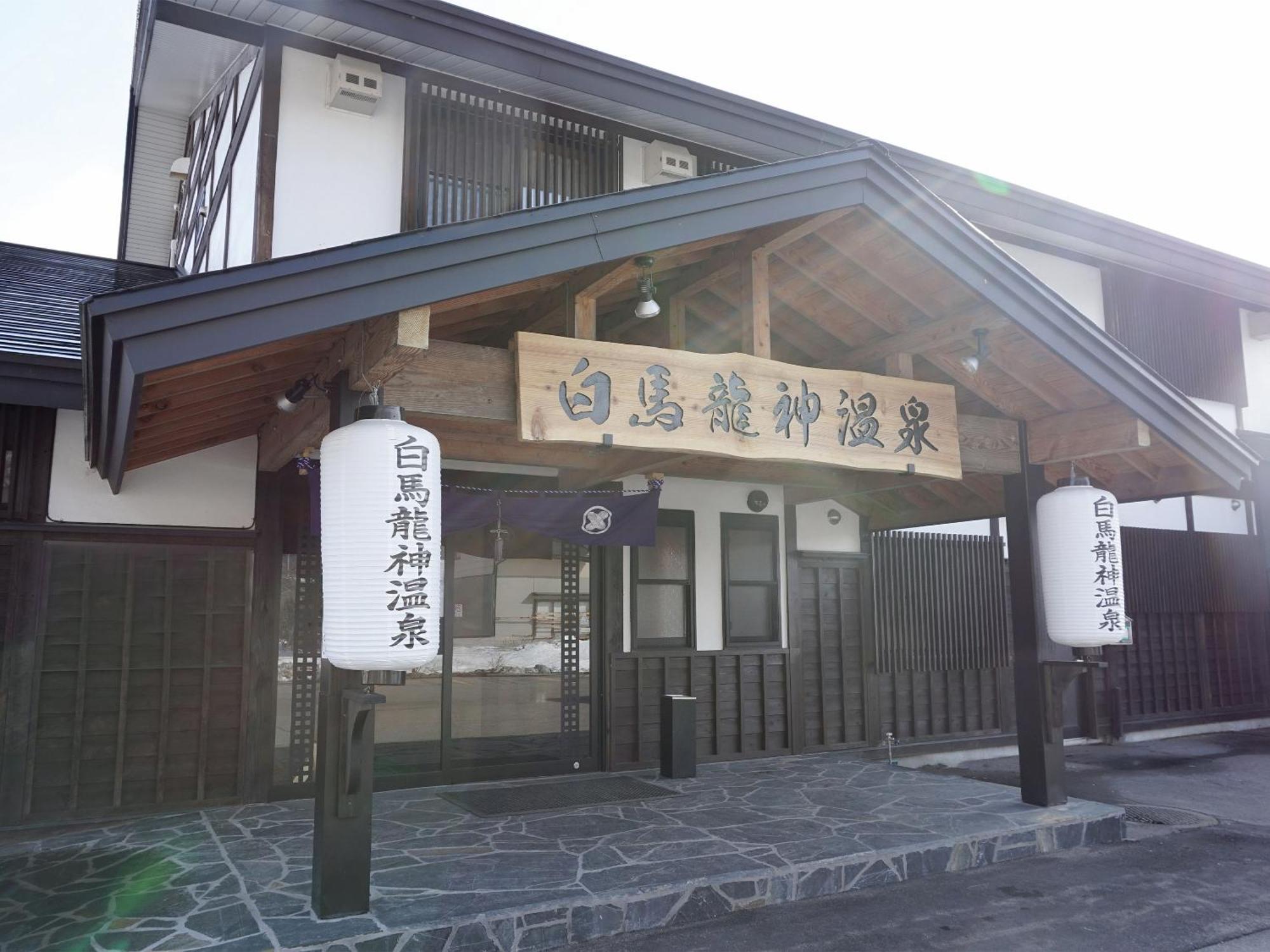 Hakuba Ryujin Onsen Ryokan Sui Exteriér fotografie